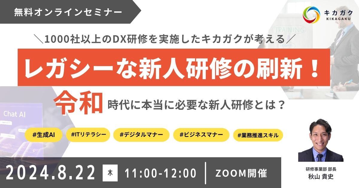 【ウェビナー】OGPのコピー (20)
